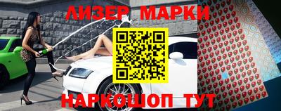 трава Бийск