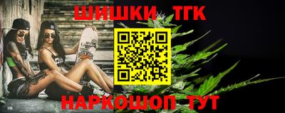 дистиллят марихуана Бузулук