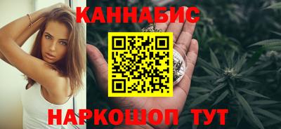 трава Бийск