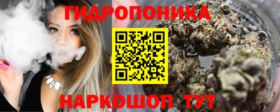 дистиллят марихуана Бузулук