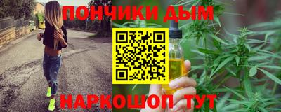 стафф Беслан