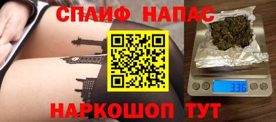 ALPHA-PVP Бугуруслан