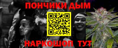 кристаллы Будённовск