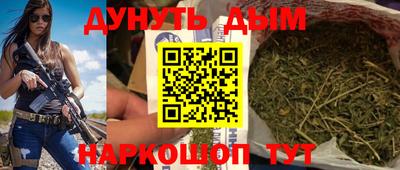 трава Бийск