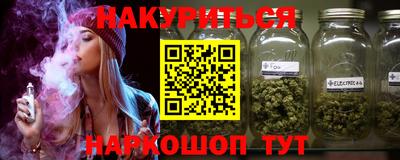 дистиллят марихуана Бузулук