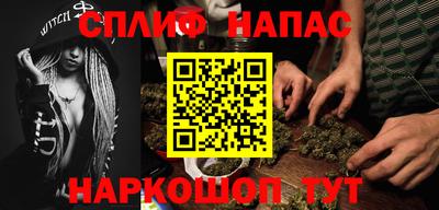 стафф Беслан