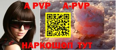 кристаллы Будённовск