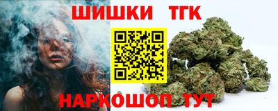 дистиллят марихуана Бузулук