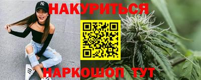 кристаллы Будённовск