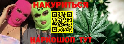 трава Бийск