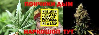 трава Бийск