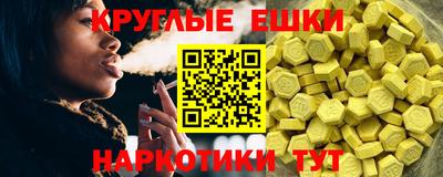 кристаллы Будённовск