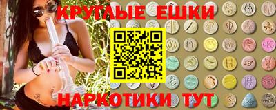 стафф Беслан