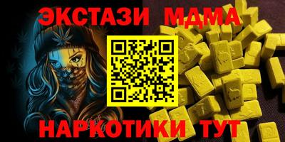 стафф Беслан