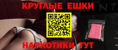 стафф Беслан