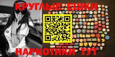 кристаллы Будённовск