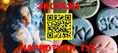 дистиллят марихуана Бузулук