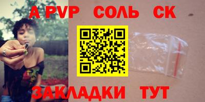 кристаллы Будённовск