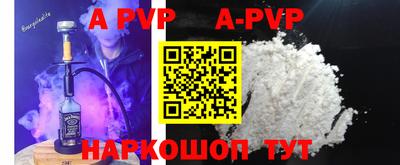 МДПВ Берёзовский