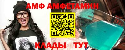 трава Бийск