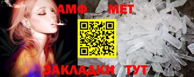 ALPHA-PVP Бугуруслан