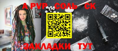 кристаллы Будённовск