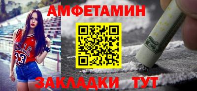 амф Донецк