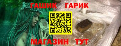 трава Бийск