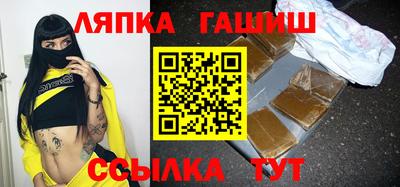 трава Бийск