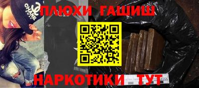 кристаллы Будённовск