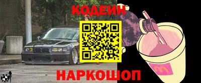 стафф Беслан