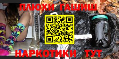 дистиллят марихуана Бузулук