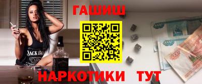 стафф Беслан