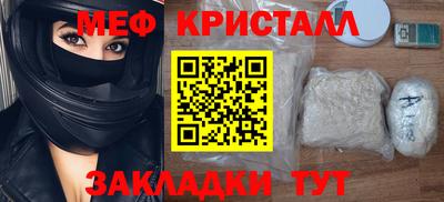 кристаллы Будённовск