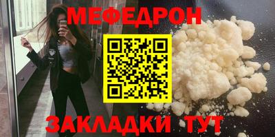 стафф Беслан