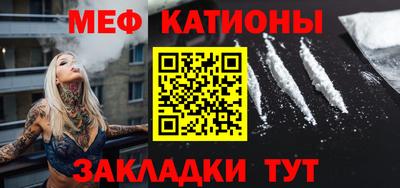 кристаллы Будённовск