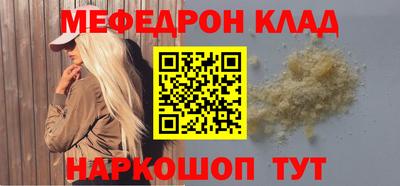 МДПВ Берёзовский