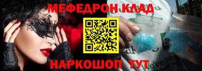 стафф Беслан