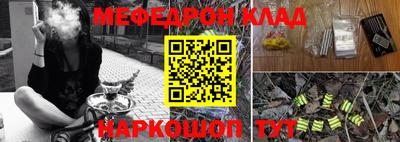 дистиллят марихуана Бузулук