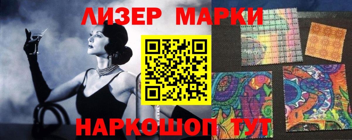 LSD-25 экстази кислота Еманжелинск