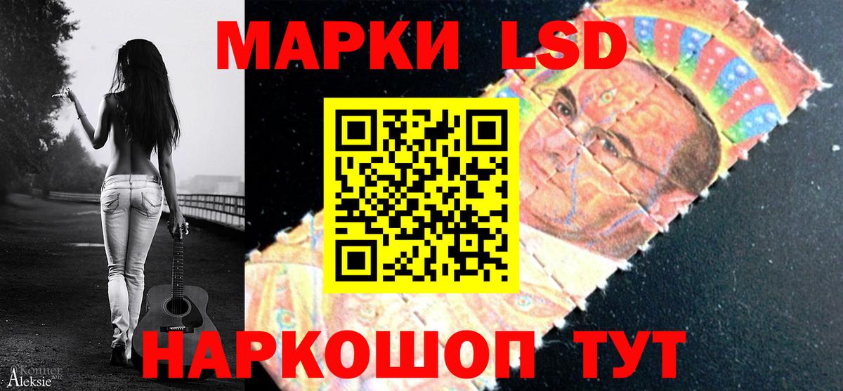 kraken tor  LSD-25 экстази кислота  Еманжелинск  Вход с VPN  LSD-25 экстази ecstasy 