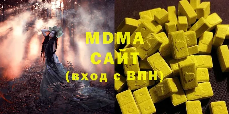 hydra   Еманжелинск  MDMA молли  как найти  