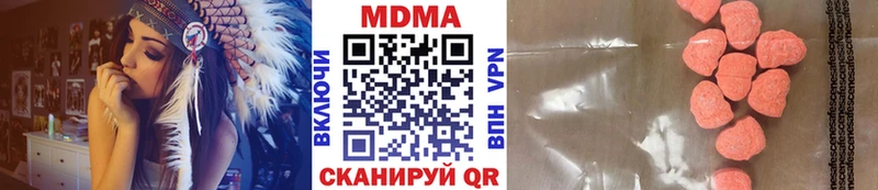 МЕГА вход  Еманжелинск  МДМА Molly  купить  
