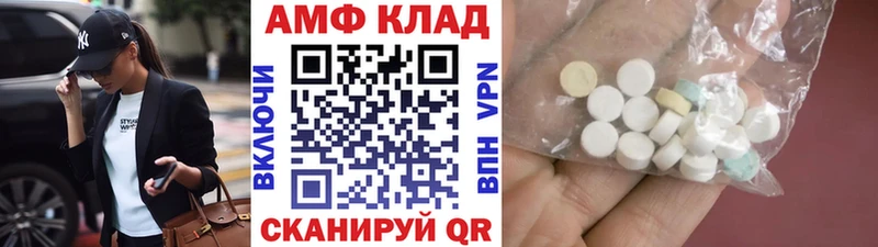 Первитин Декстрометамфетамин 99.9%  Еманжелинск 