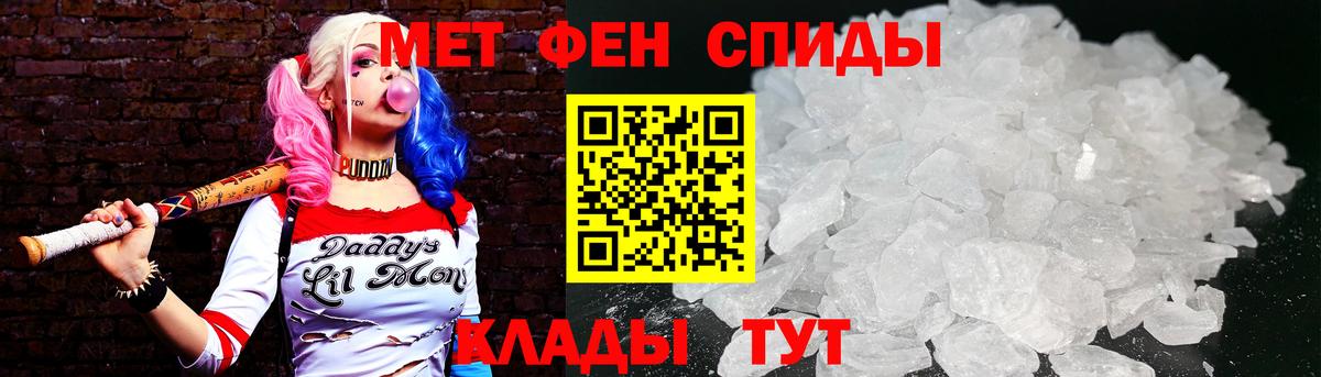 Первитин винт  Первитин винт  Еманжелинск  Вход с VPN 