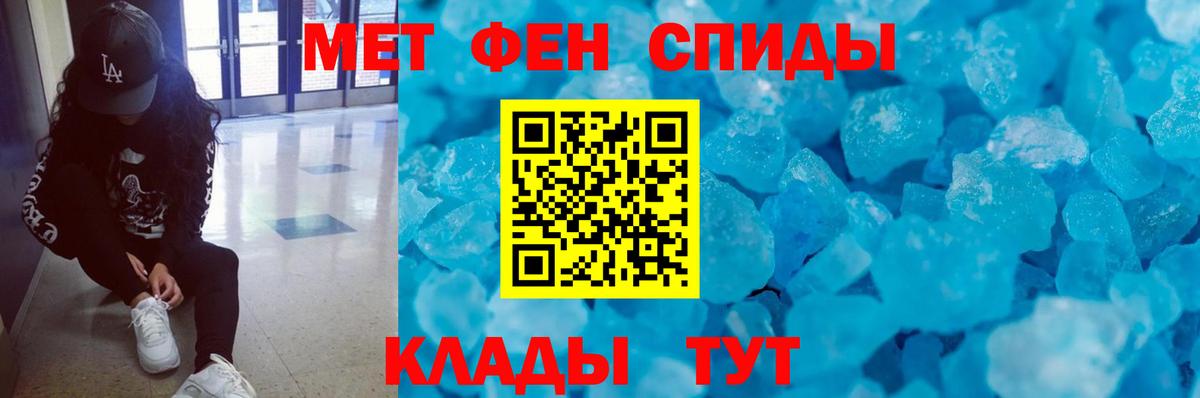 Амфетамин   Еманжелинск  МЕФ кристаллы  Гашиш  МАРИХУАНА  Кокаин  Вход с VPN  Экстази 