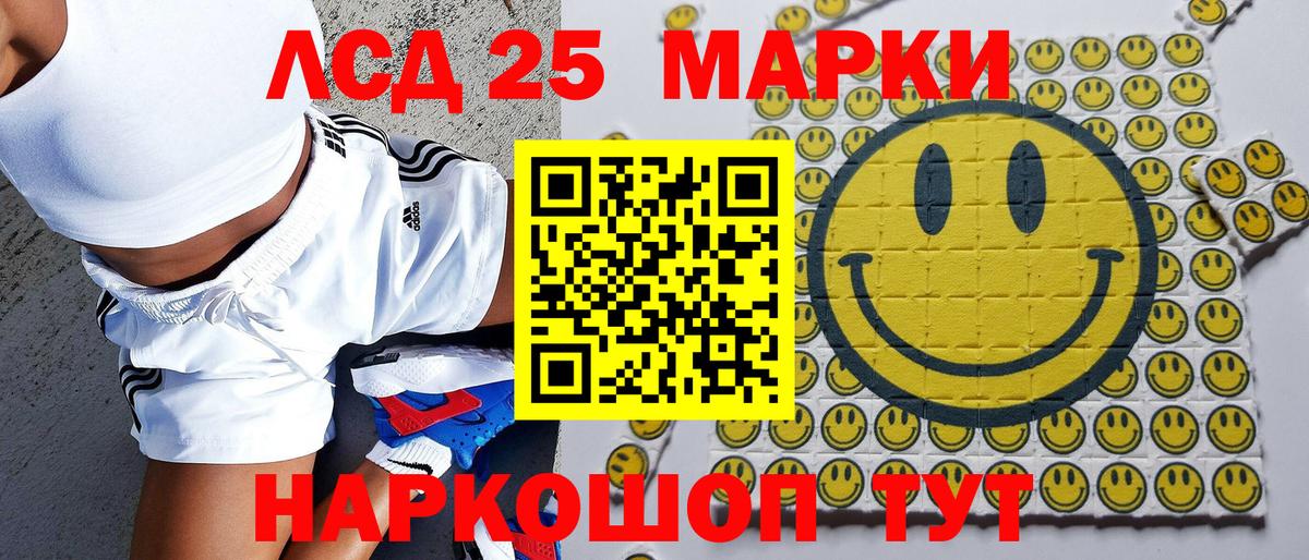 Еманжелинск  где продают наркотики  Вход с VPN  Марки N-bome 1,8мг 