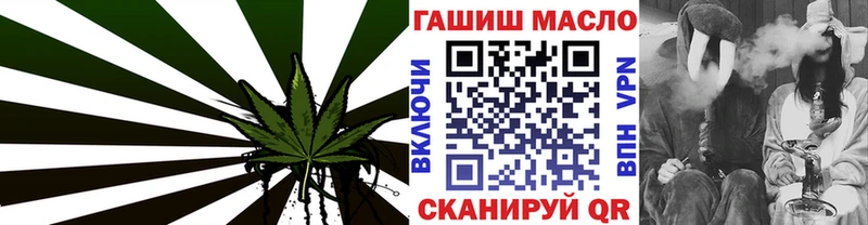 ТГК THC oil  где найти наркотики  Еманжелинск 