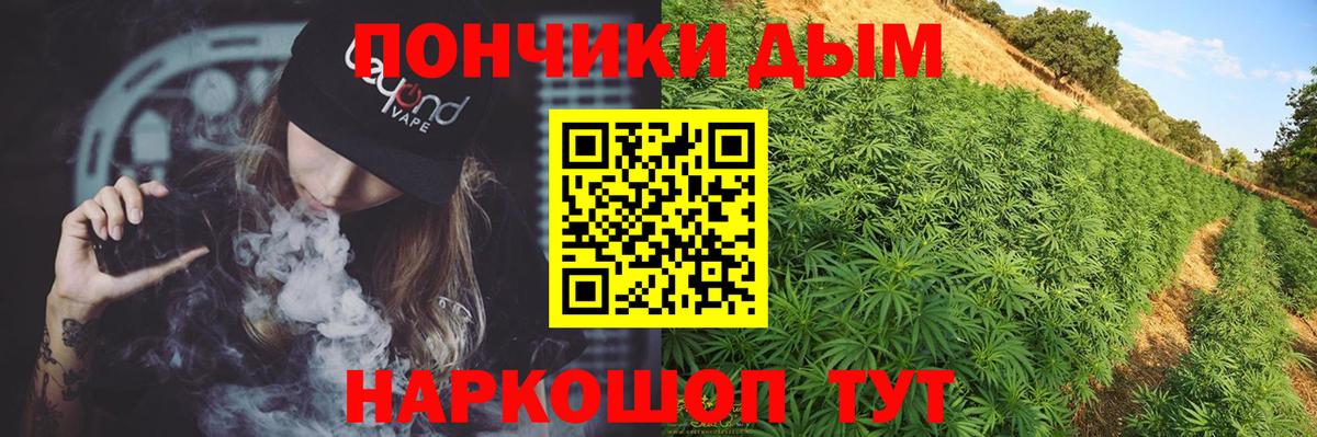 Бошки Шишки SATIVA & INDICA  Каннабис гибрид  Каннабис Ganja  Бошки Шишки сатива  Вход с VPN  Еманжелинск 