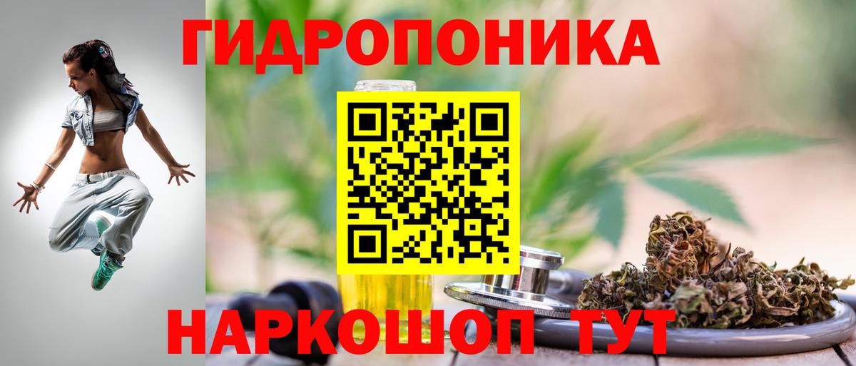 Конопля VHQ Еманжелинск